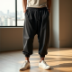 Urban Nomad Harem Pants